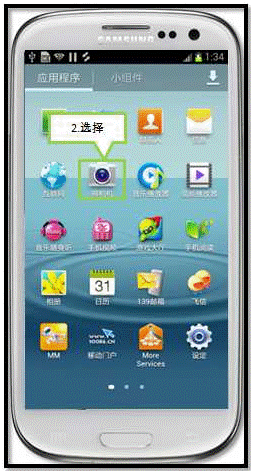 三星I9308如何设定手机中的急速连拍模式